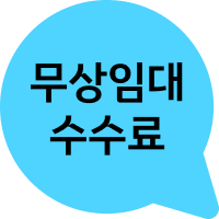 구독료·수수료